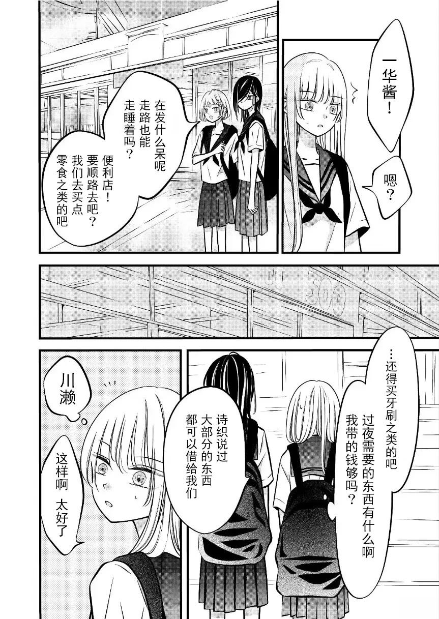 第30话1