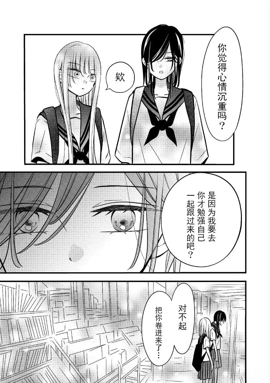 第30话2