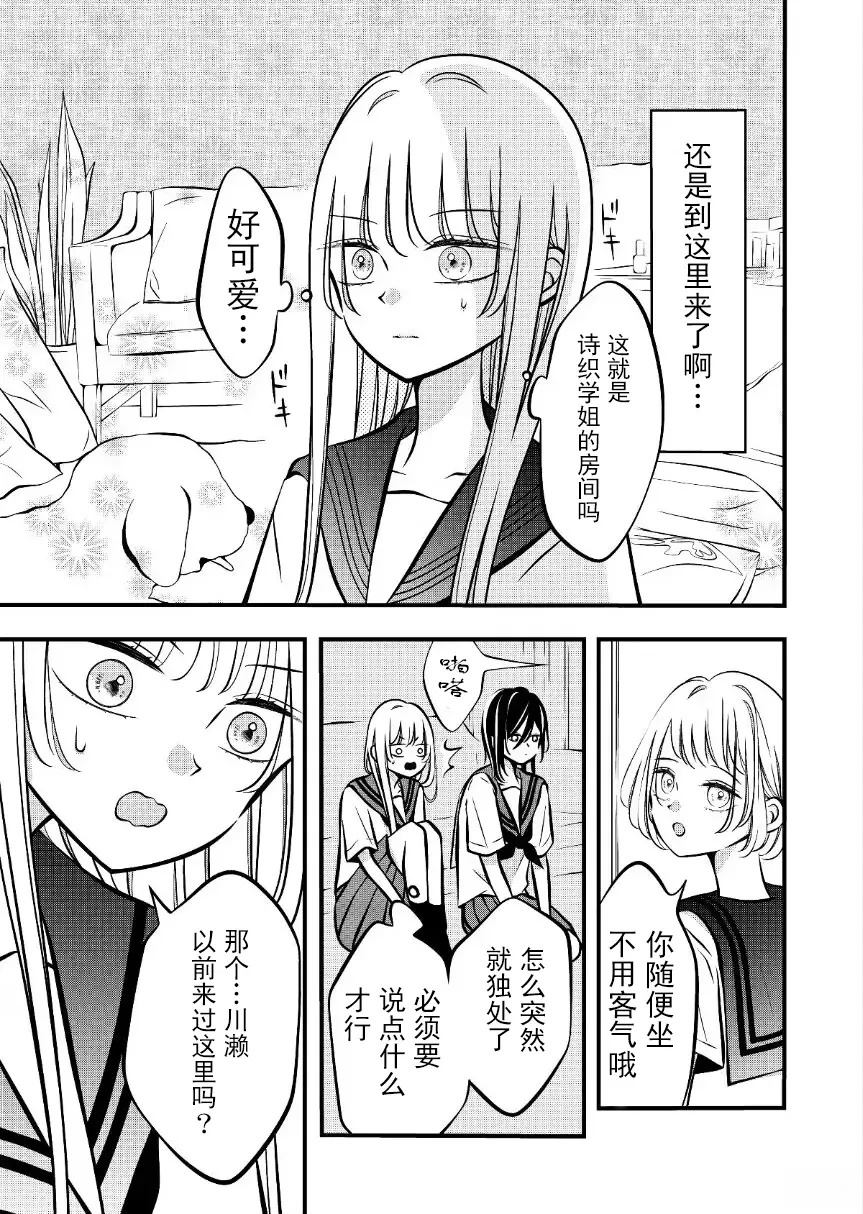 第32话0