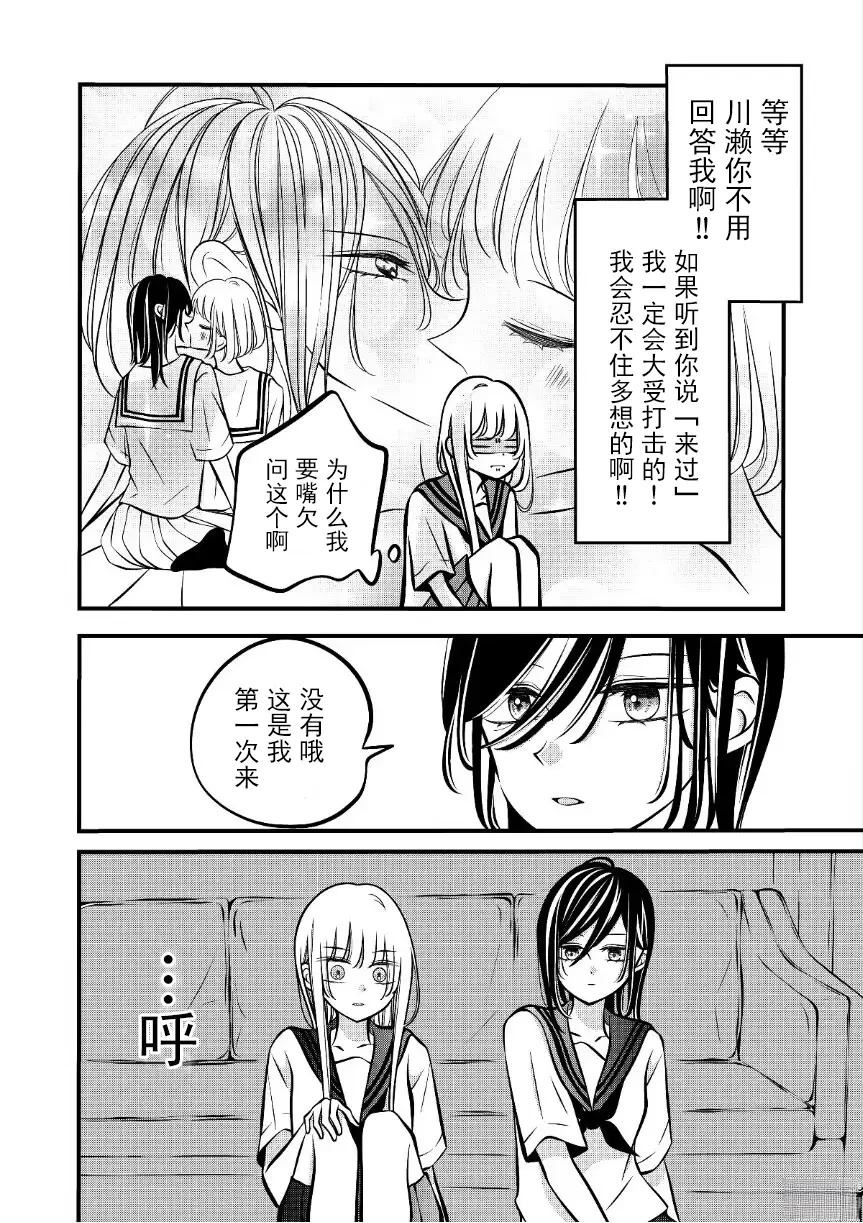 第32话1