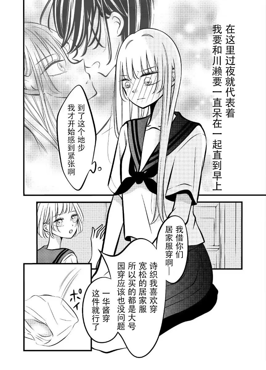 第33话0