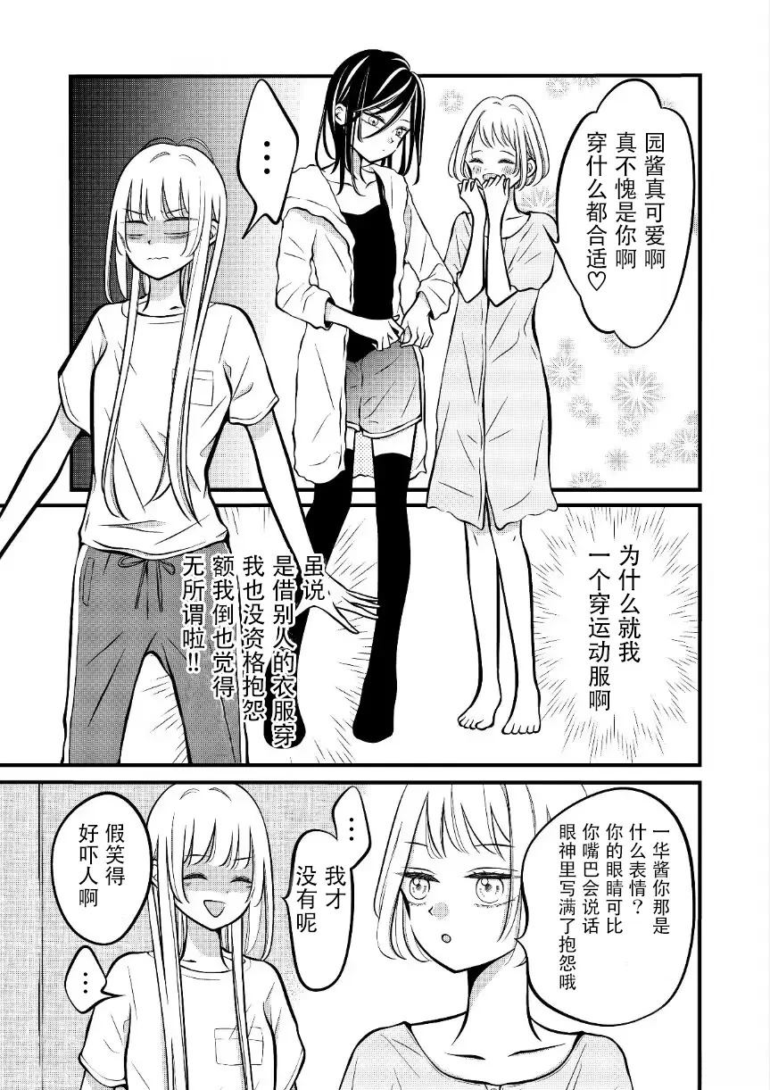 第33话1
