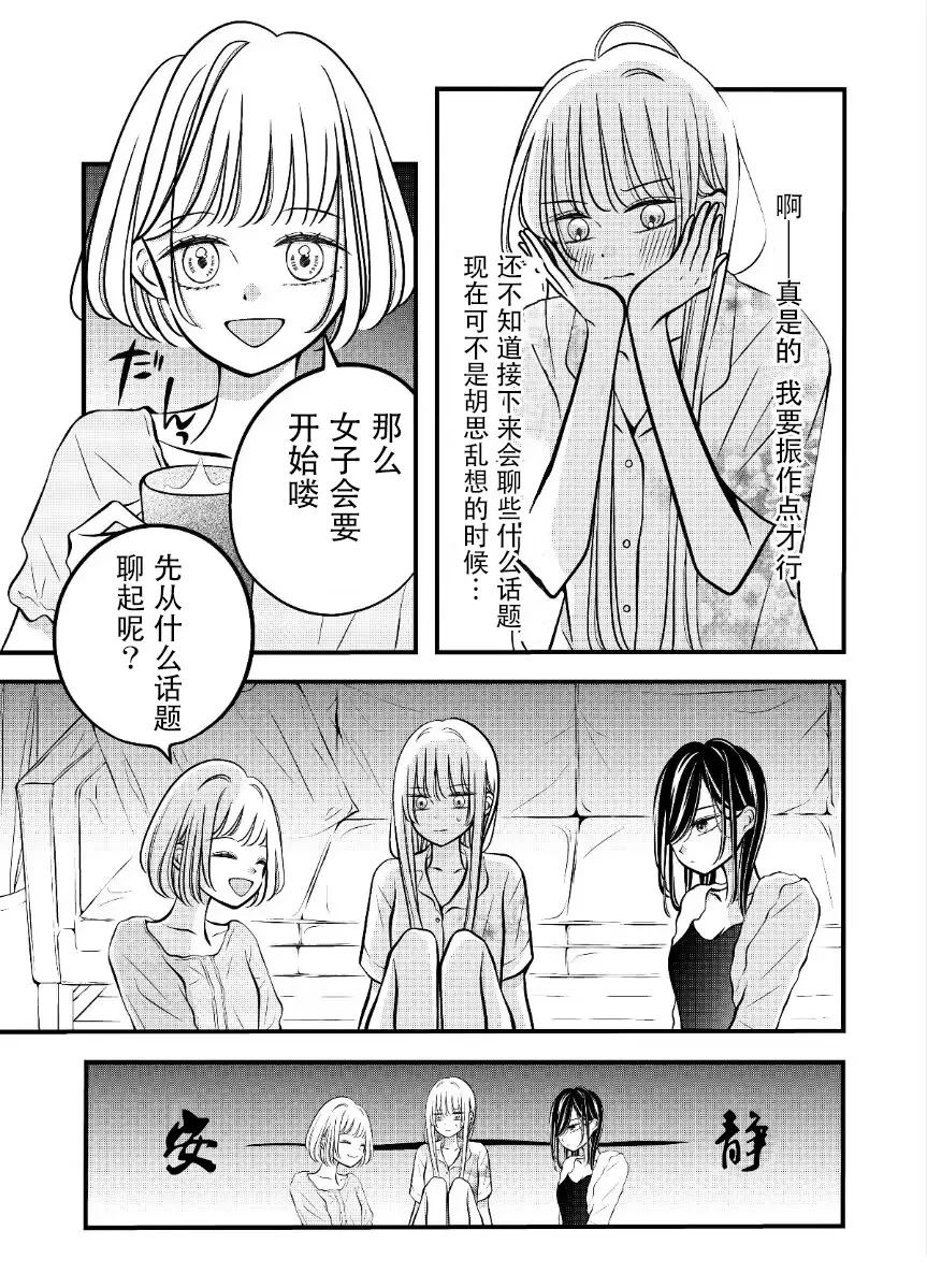 第34话0