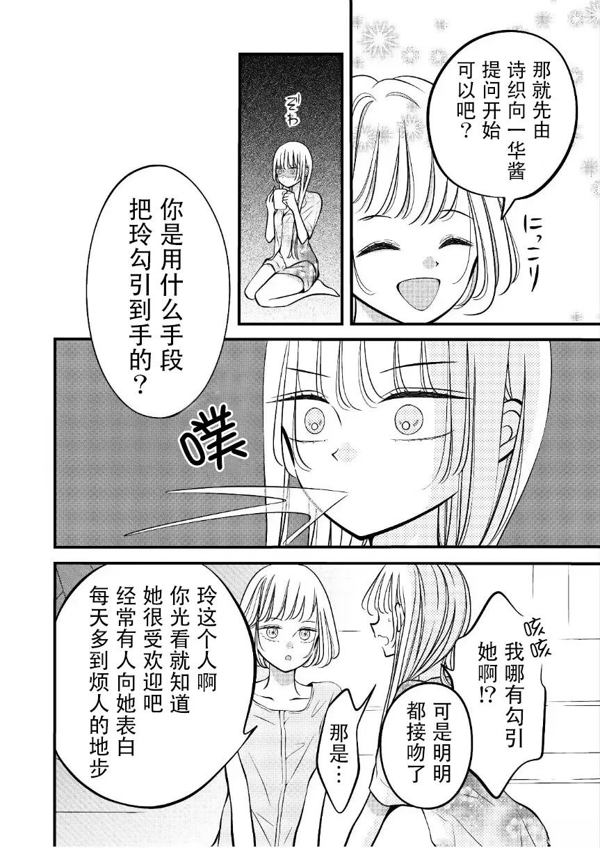第34话1