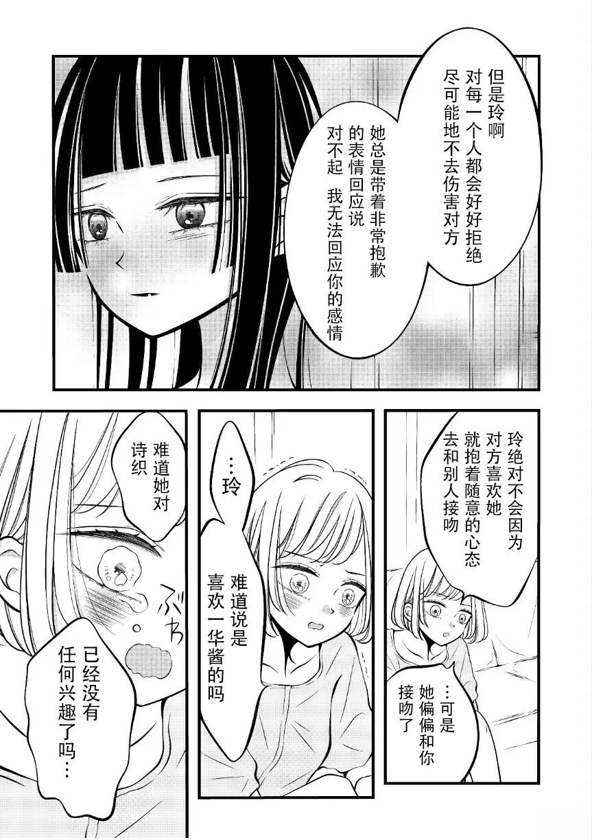 第34话2