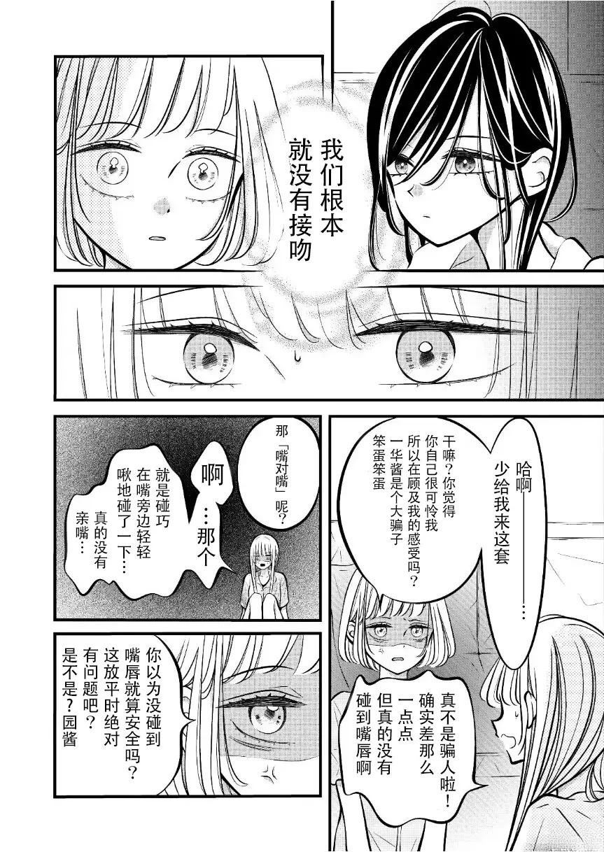 第35话0