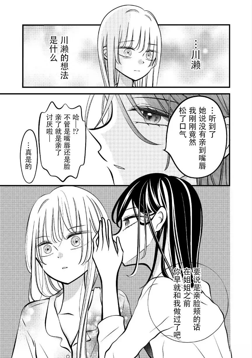 第35话1