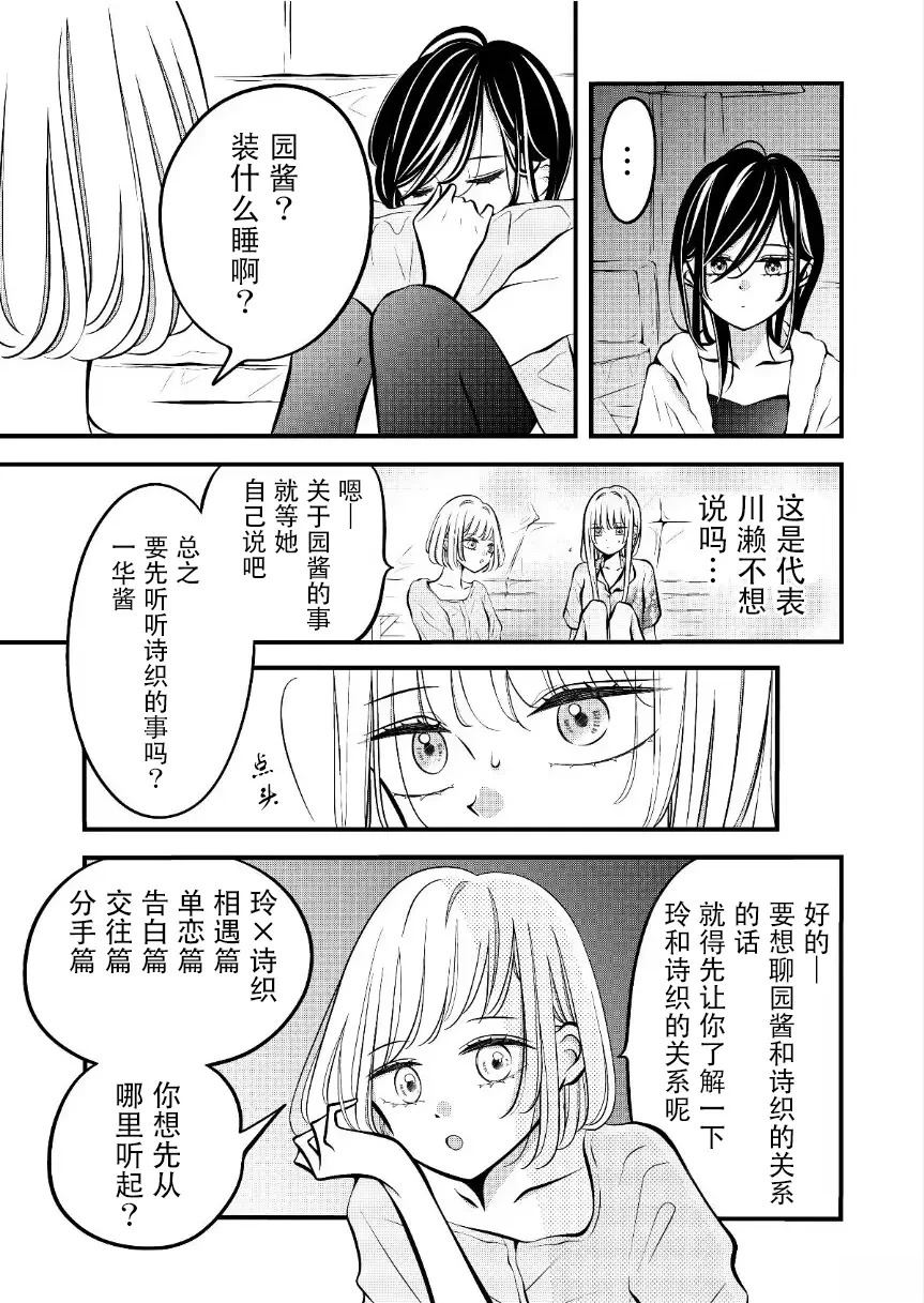 第36话0