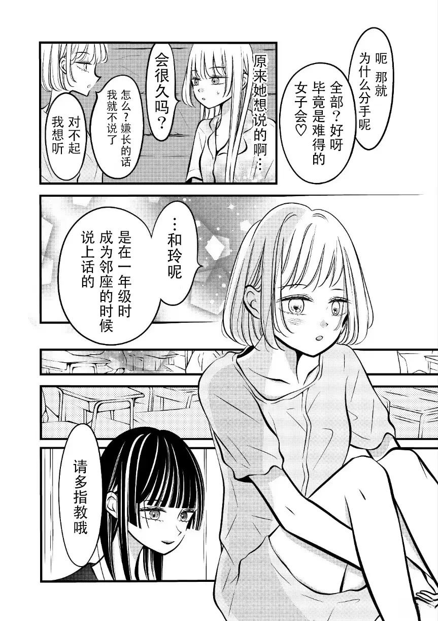 第36话1