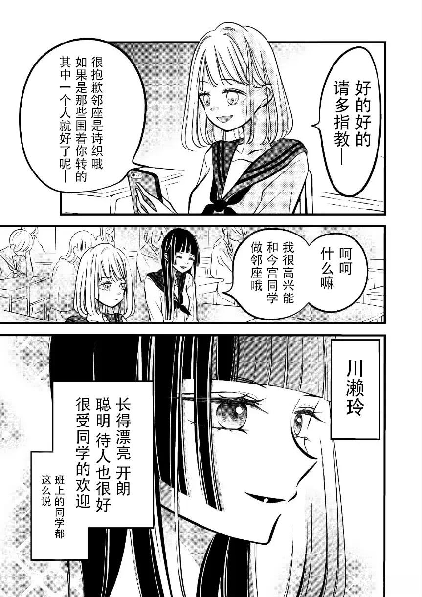 第36话2