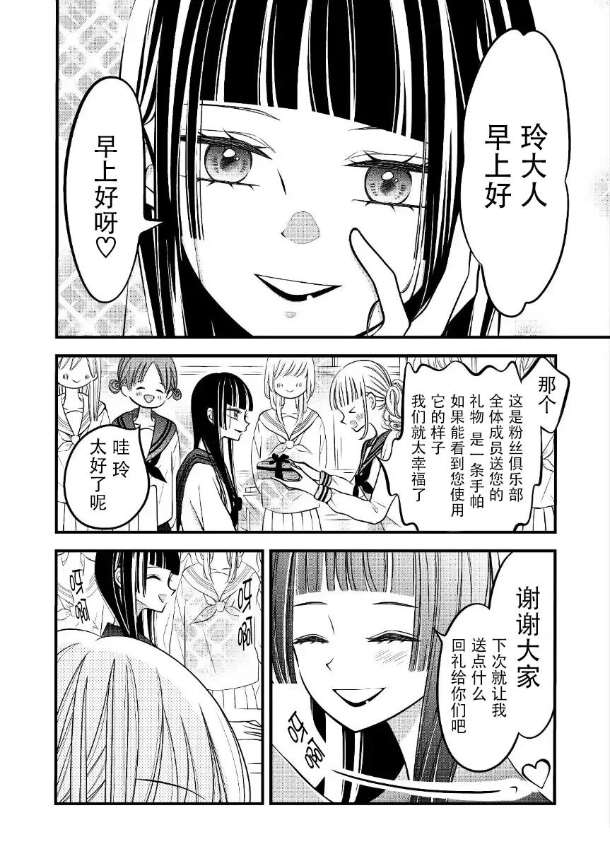 第37话0