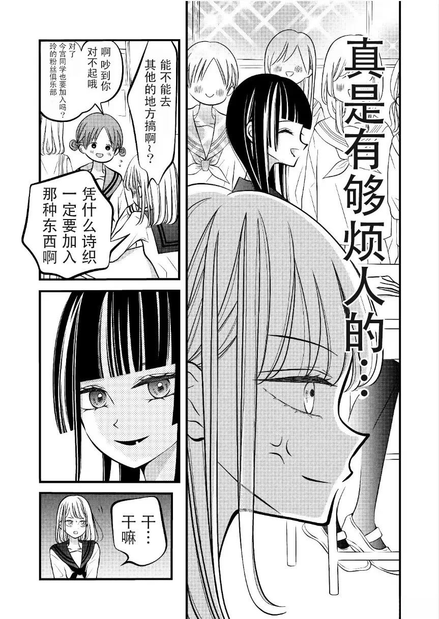 第37话1