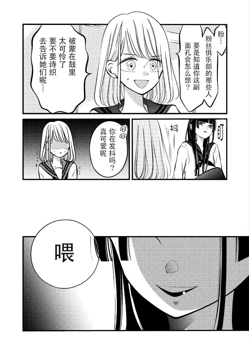 第38话0
