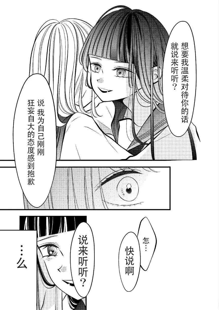 第38话1