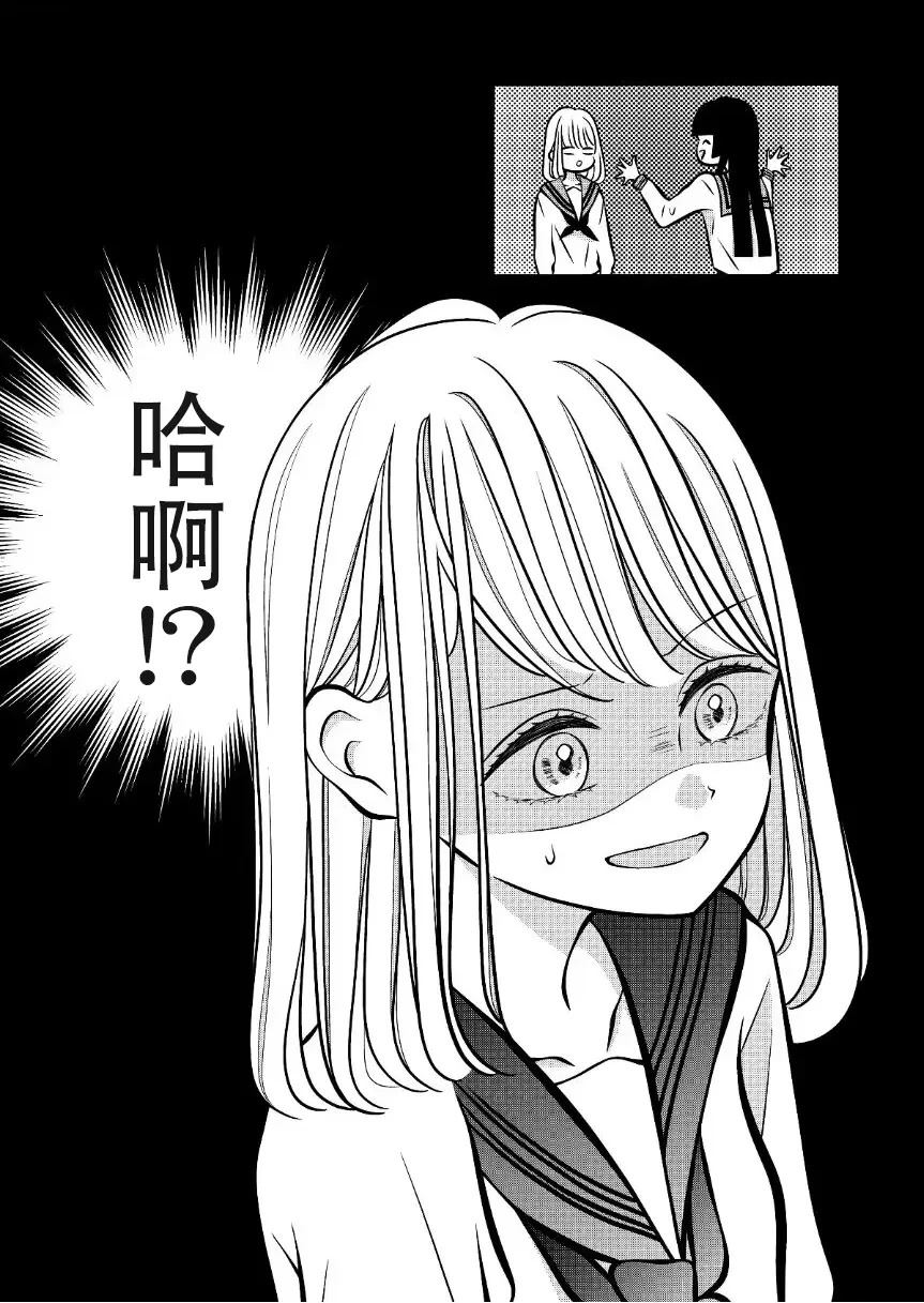 第38话4
