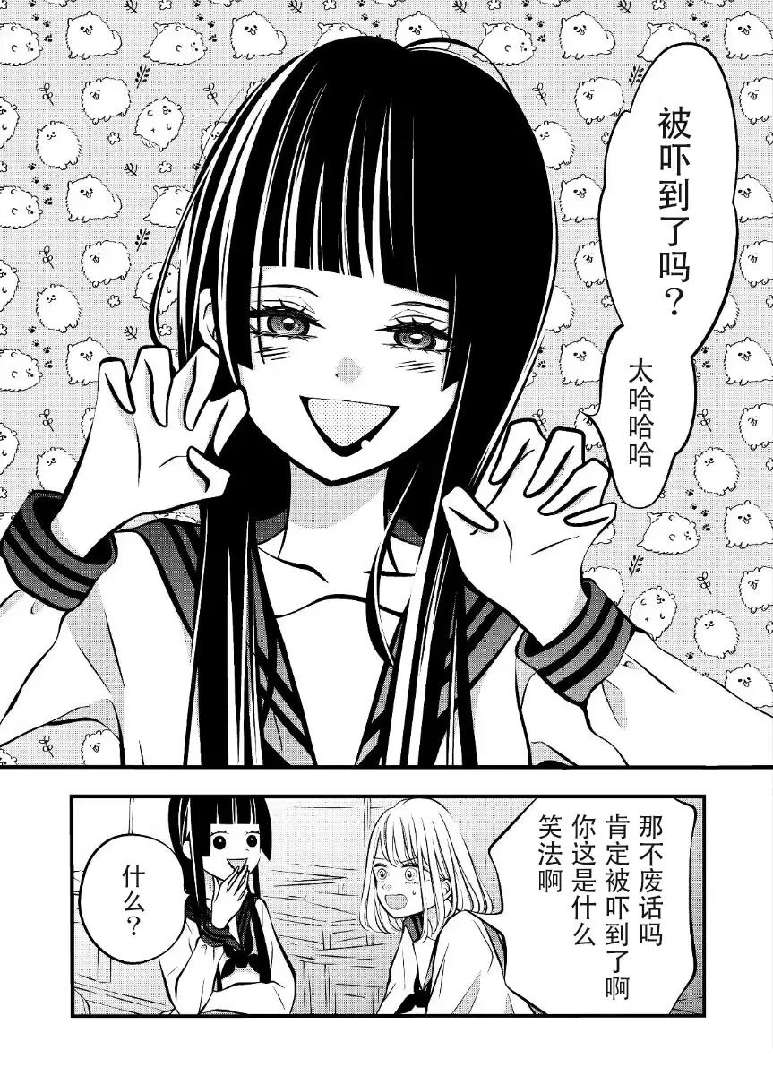 第39话0