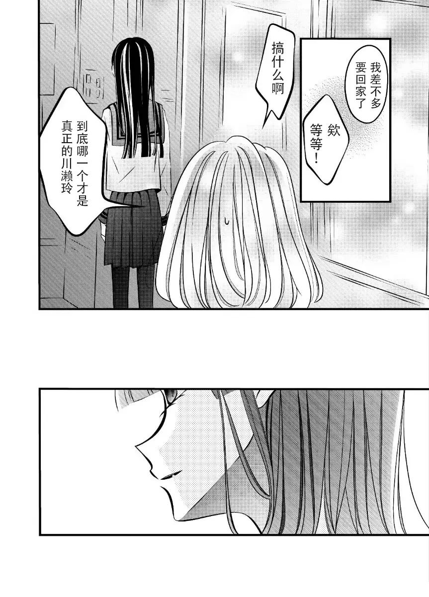 第39话1
