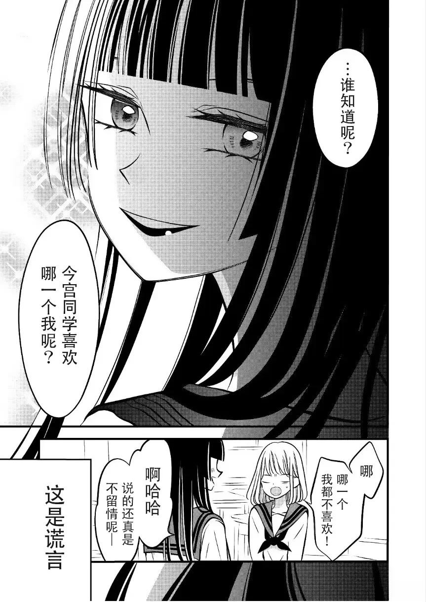 第39话2