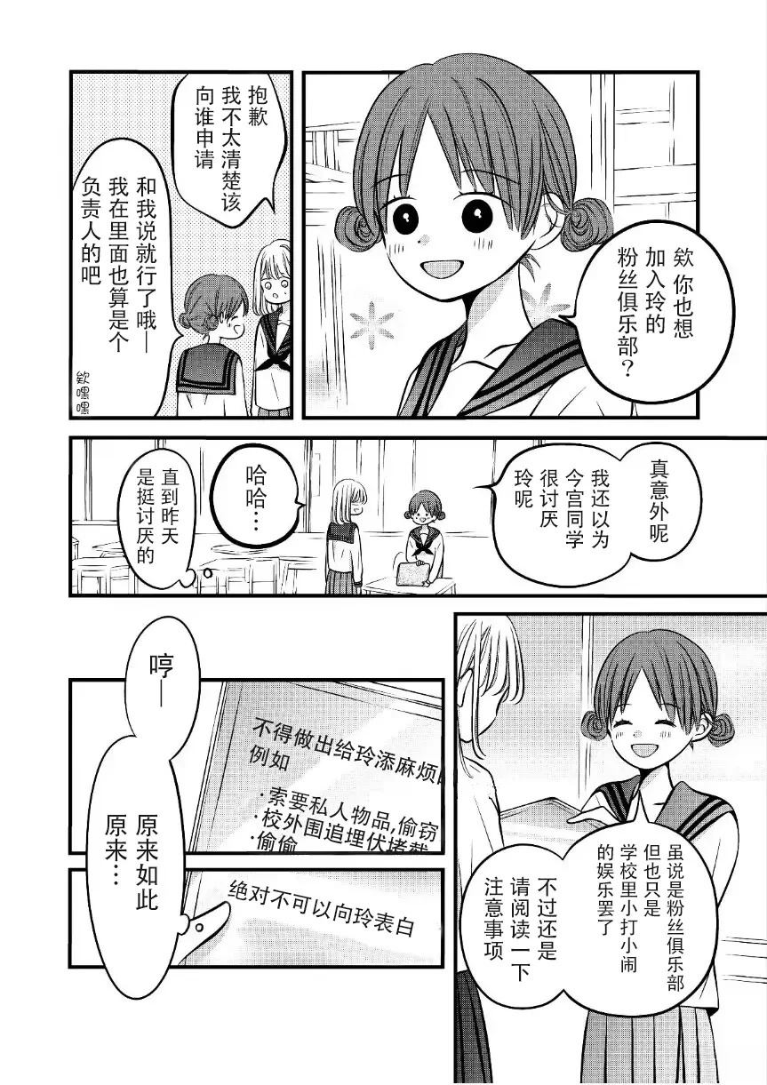 第40话1