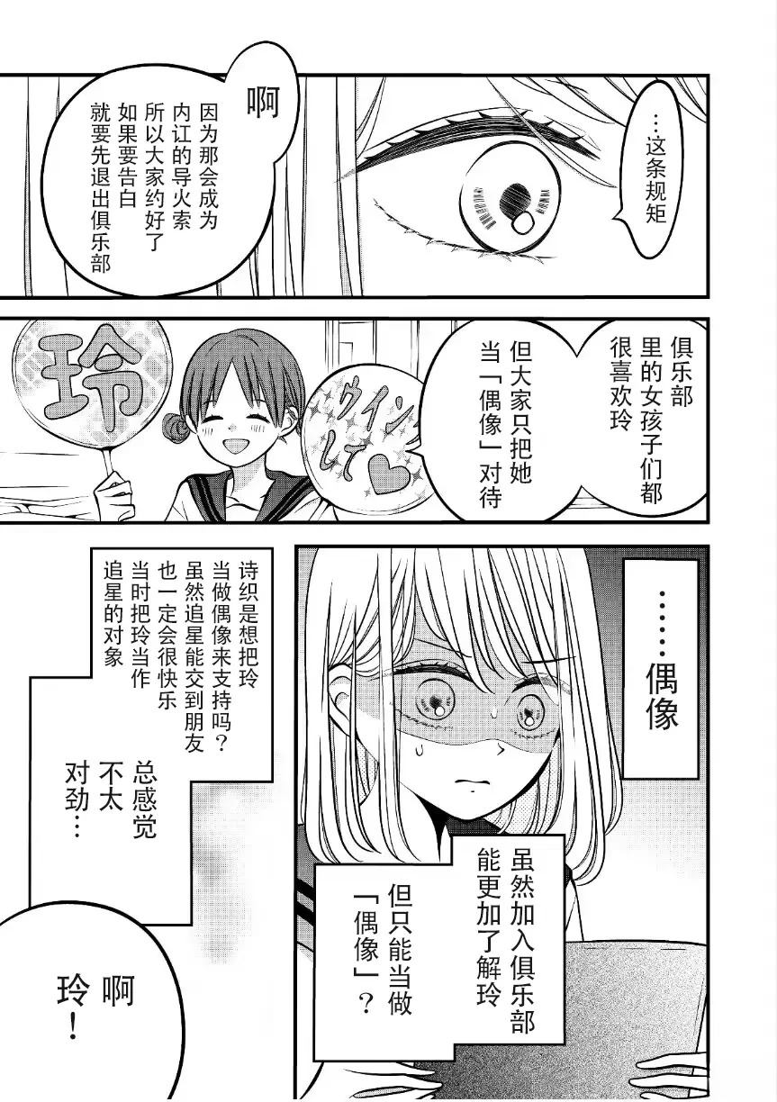 第40话2