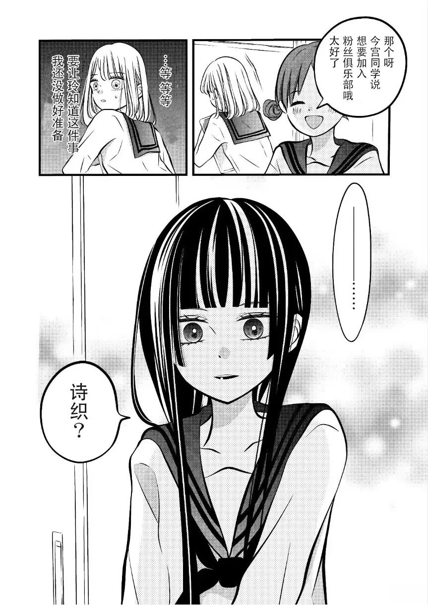第40话3