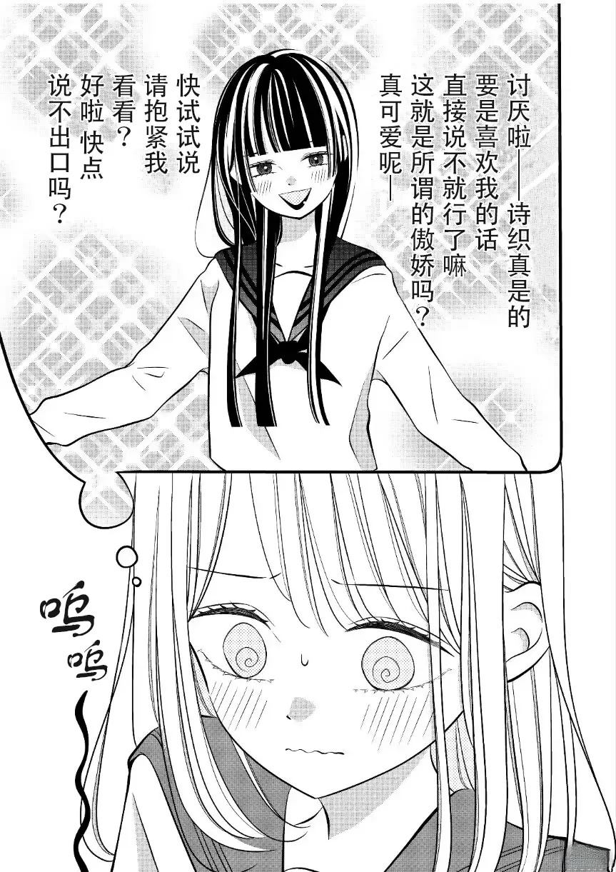 第41话0