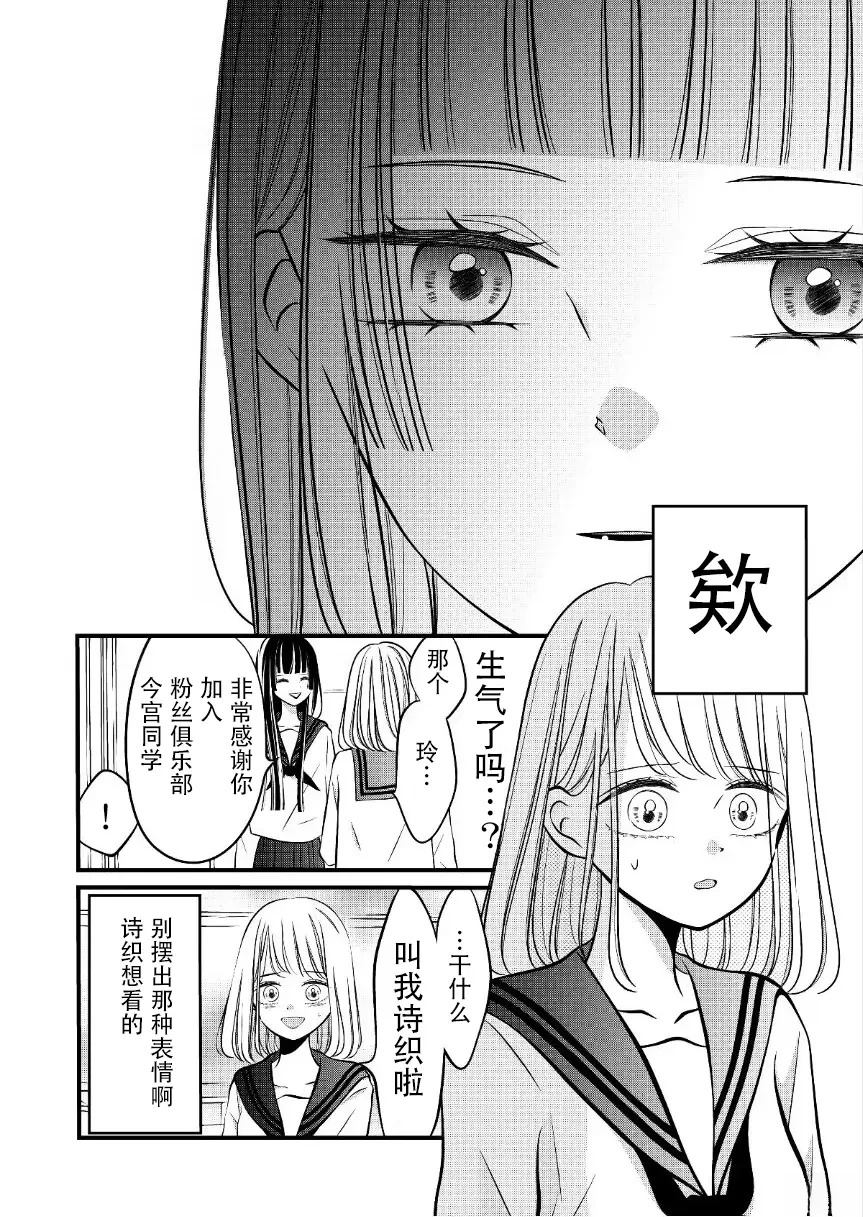 第41话1
