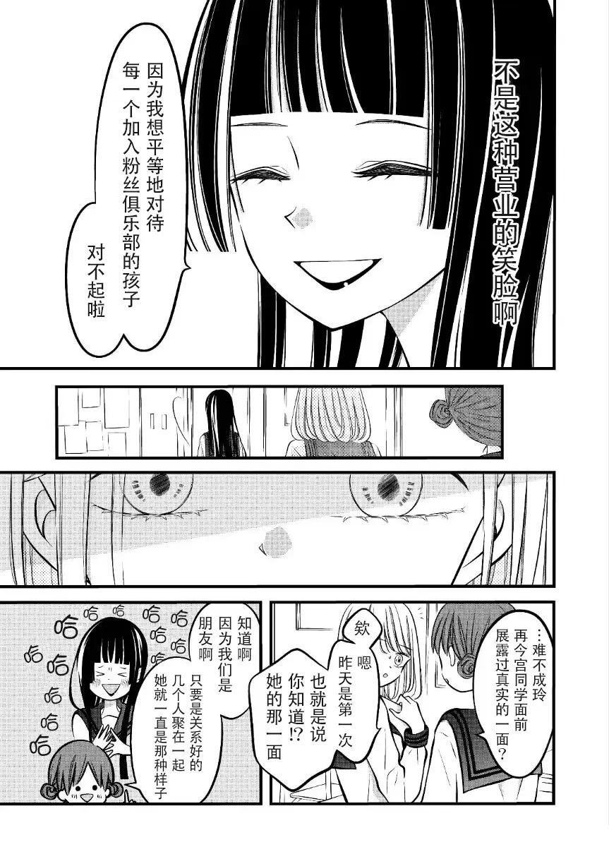 第41话2