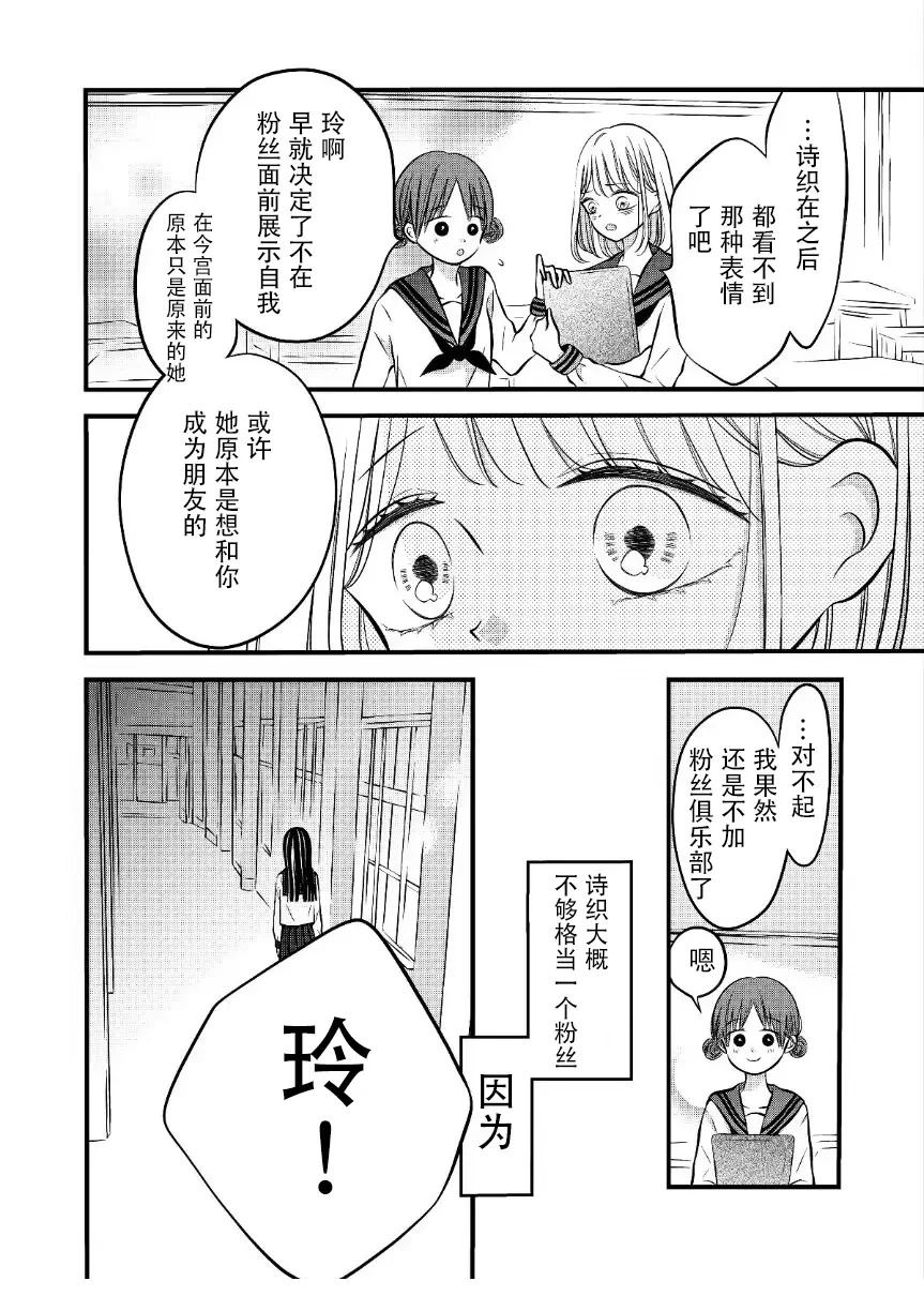 第41话3