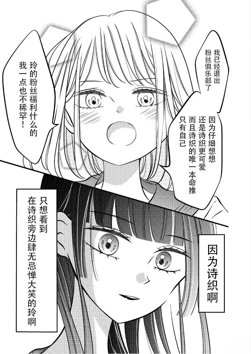 第41话4