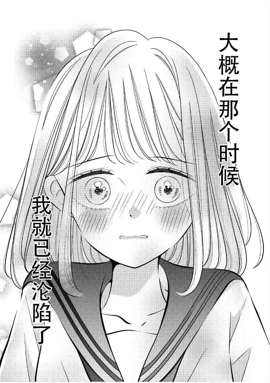 第42话1