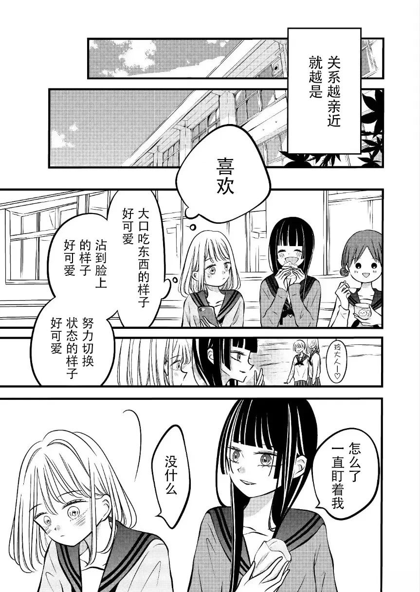 第42话2