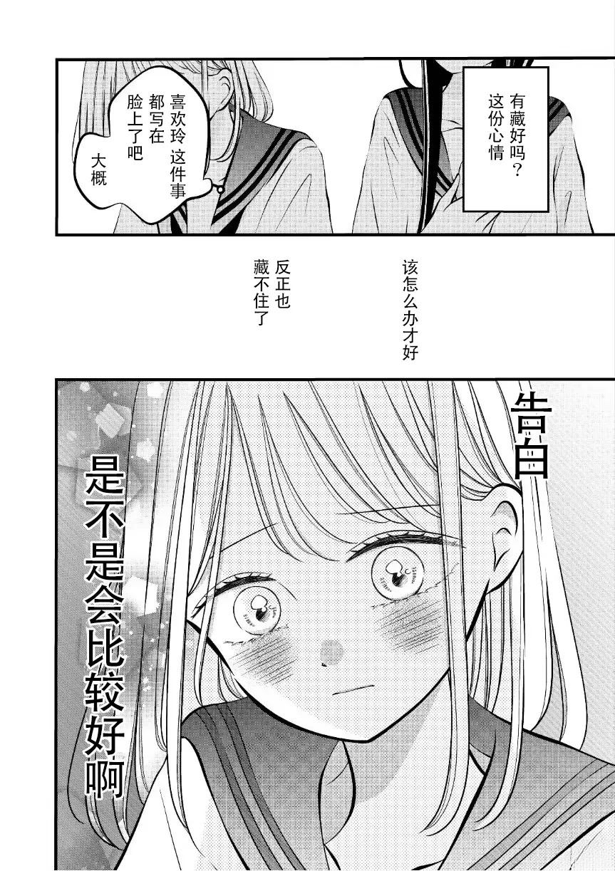 第42话3