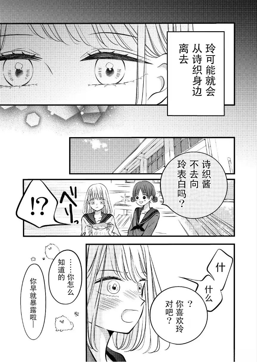 第43话1