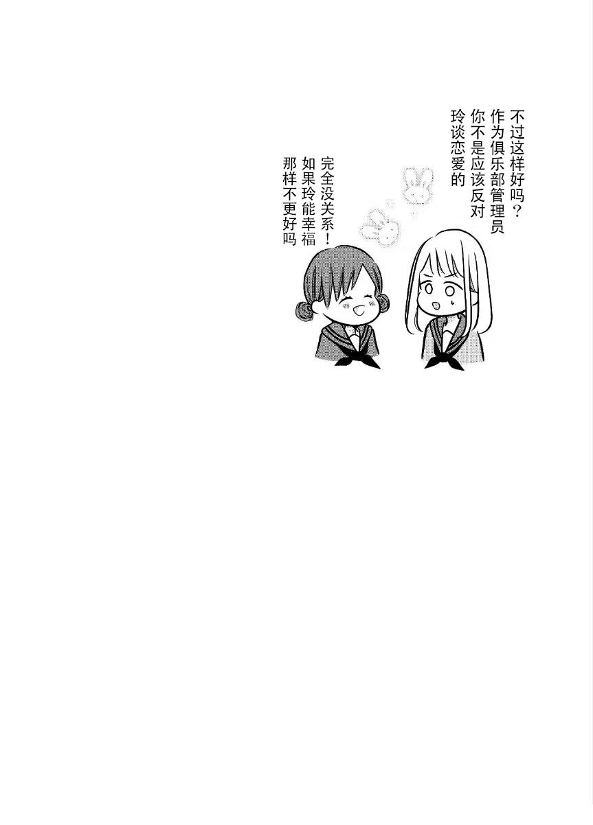 第43话4
