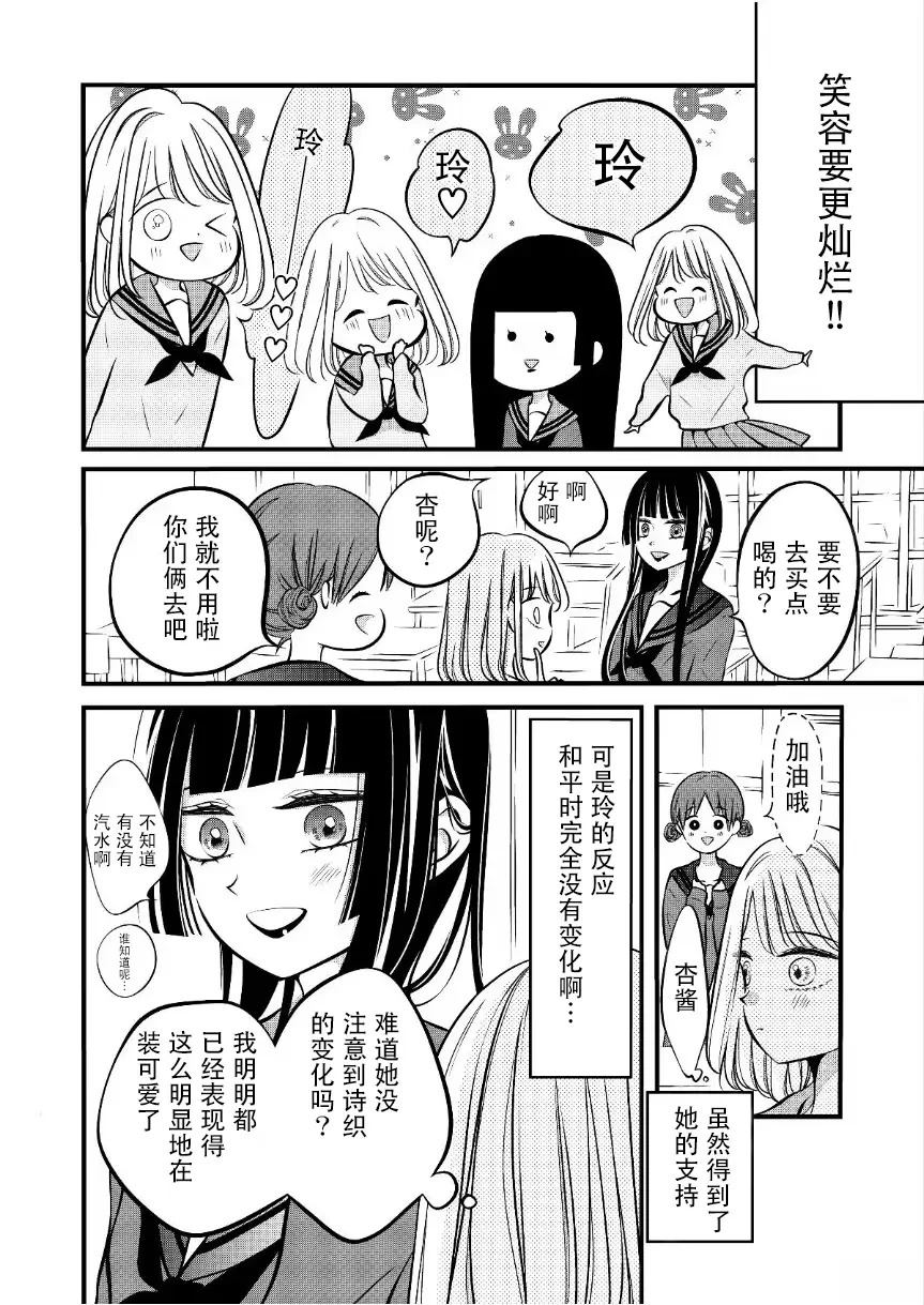 第44话1