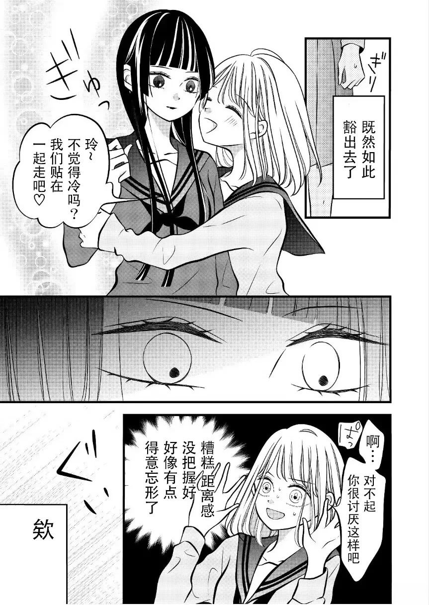 第44话2