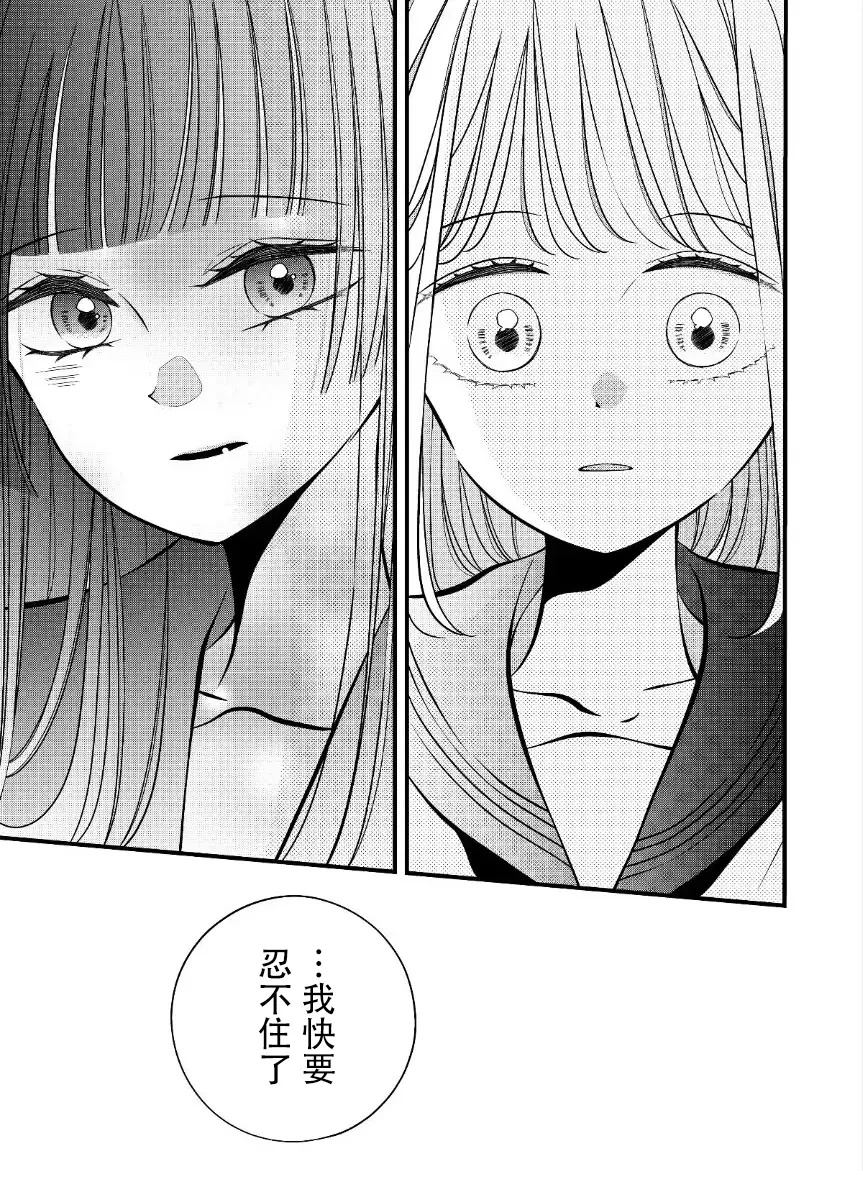 第44话4
