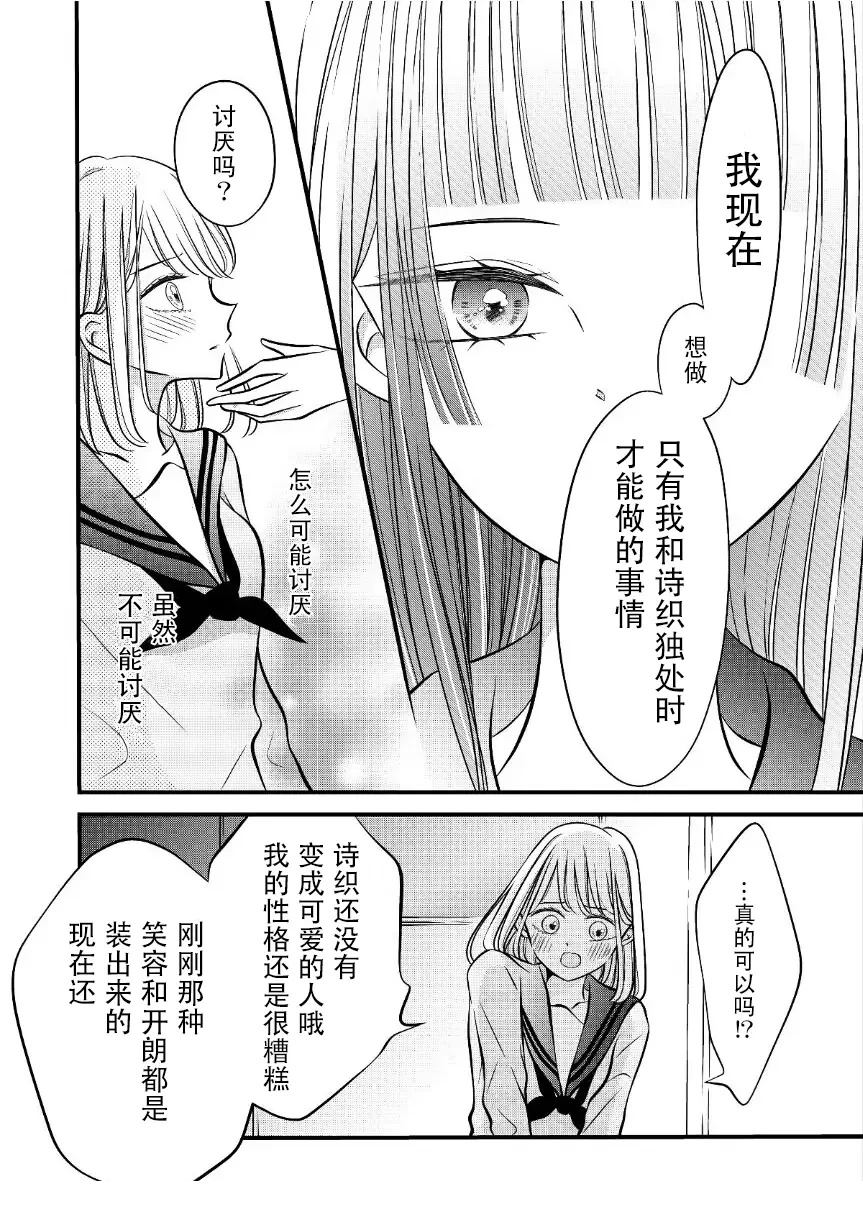 第45话1