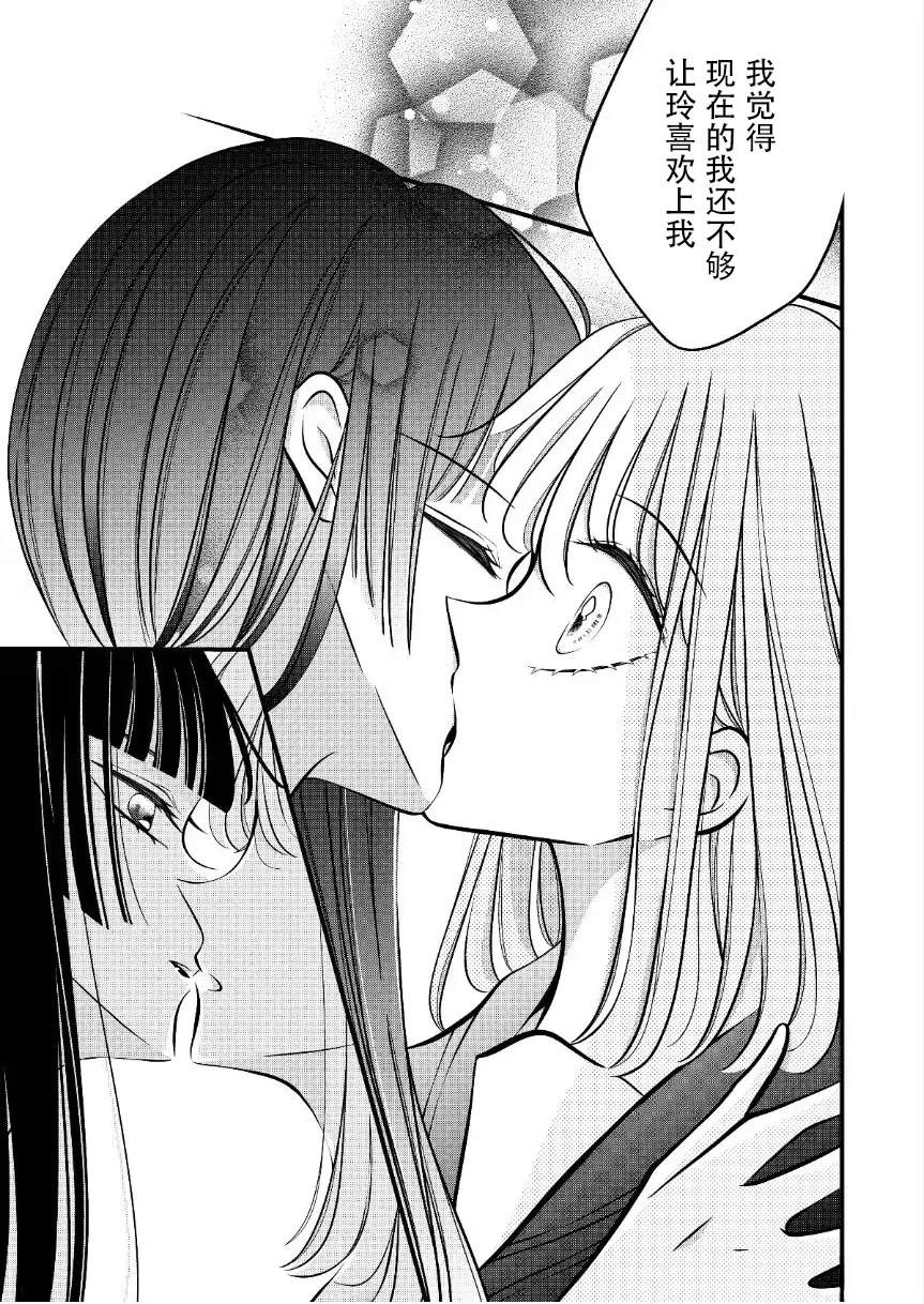 第45话2