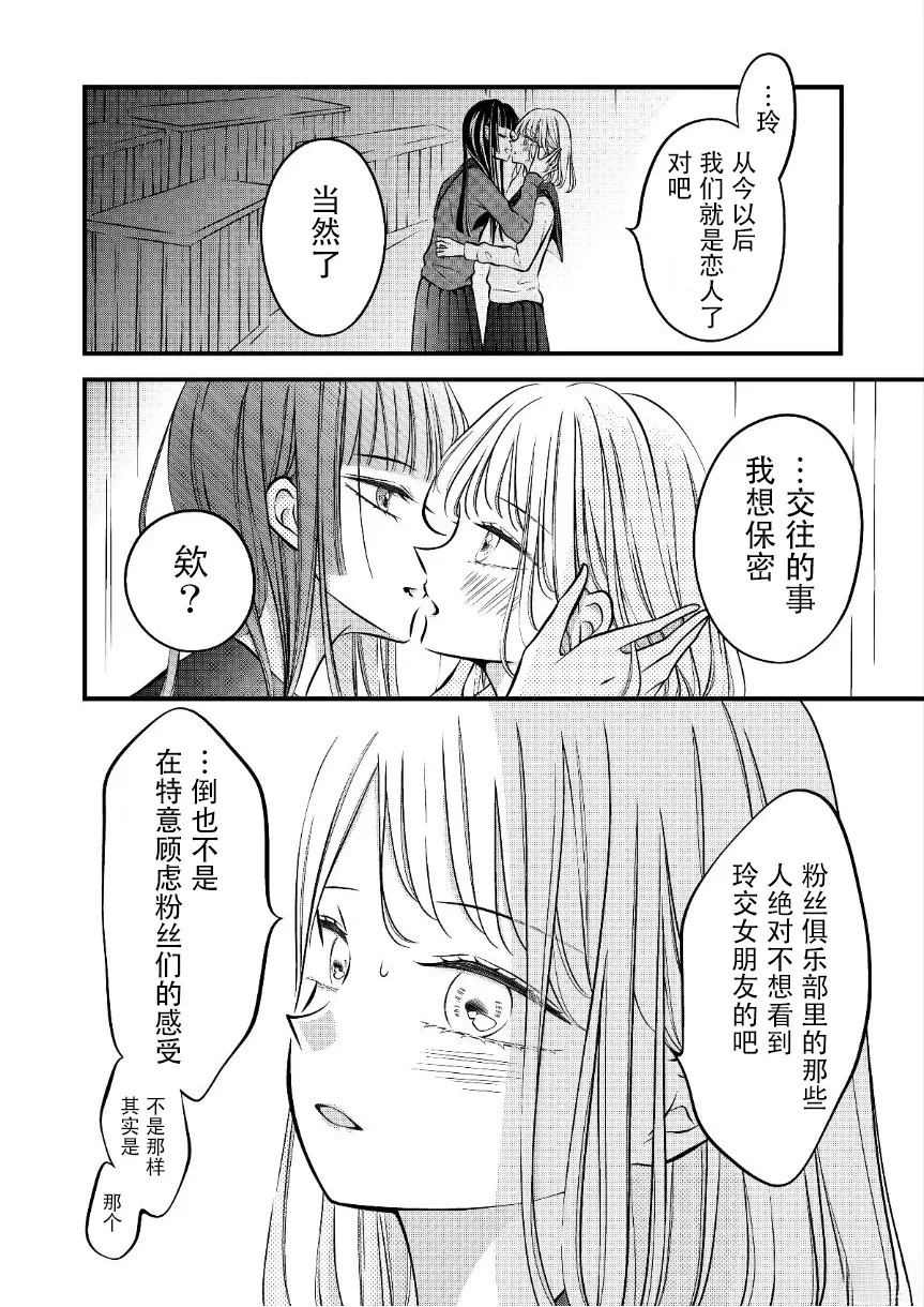 第46话1
