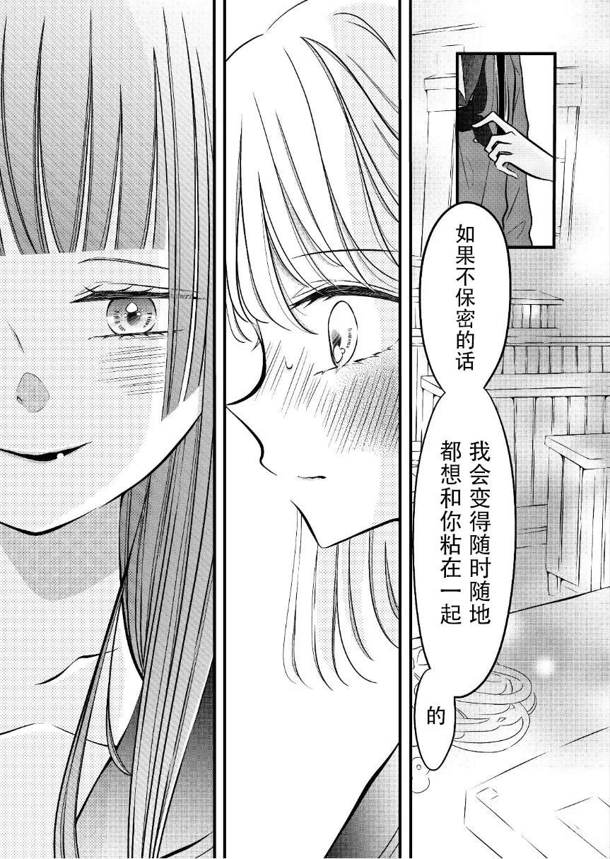 第46话2