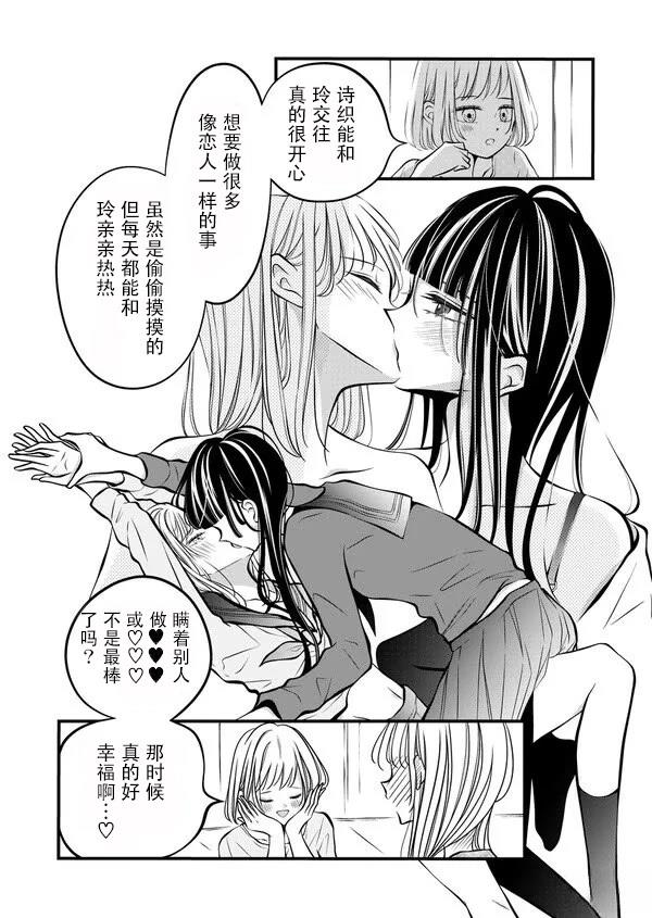 第47话0