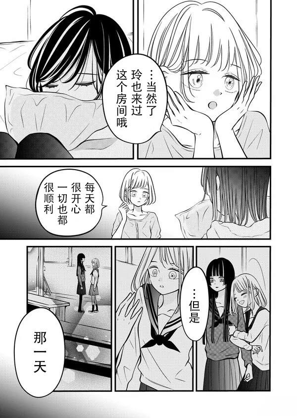 第47话1