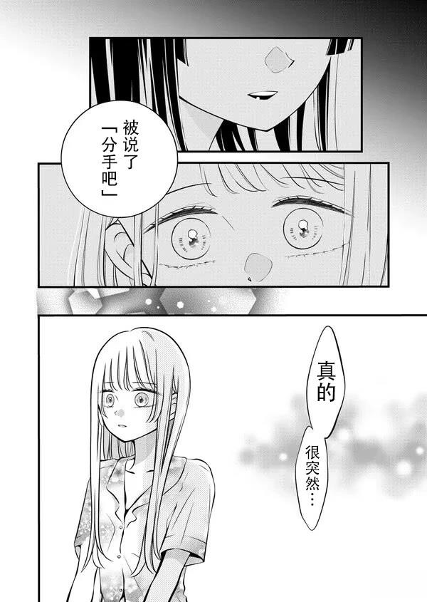 第47话2