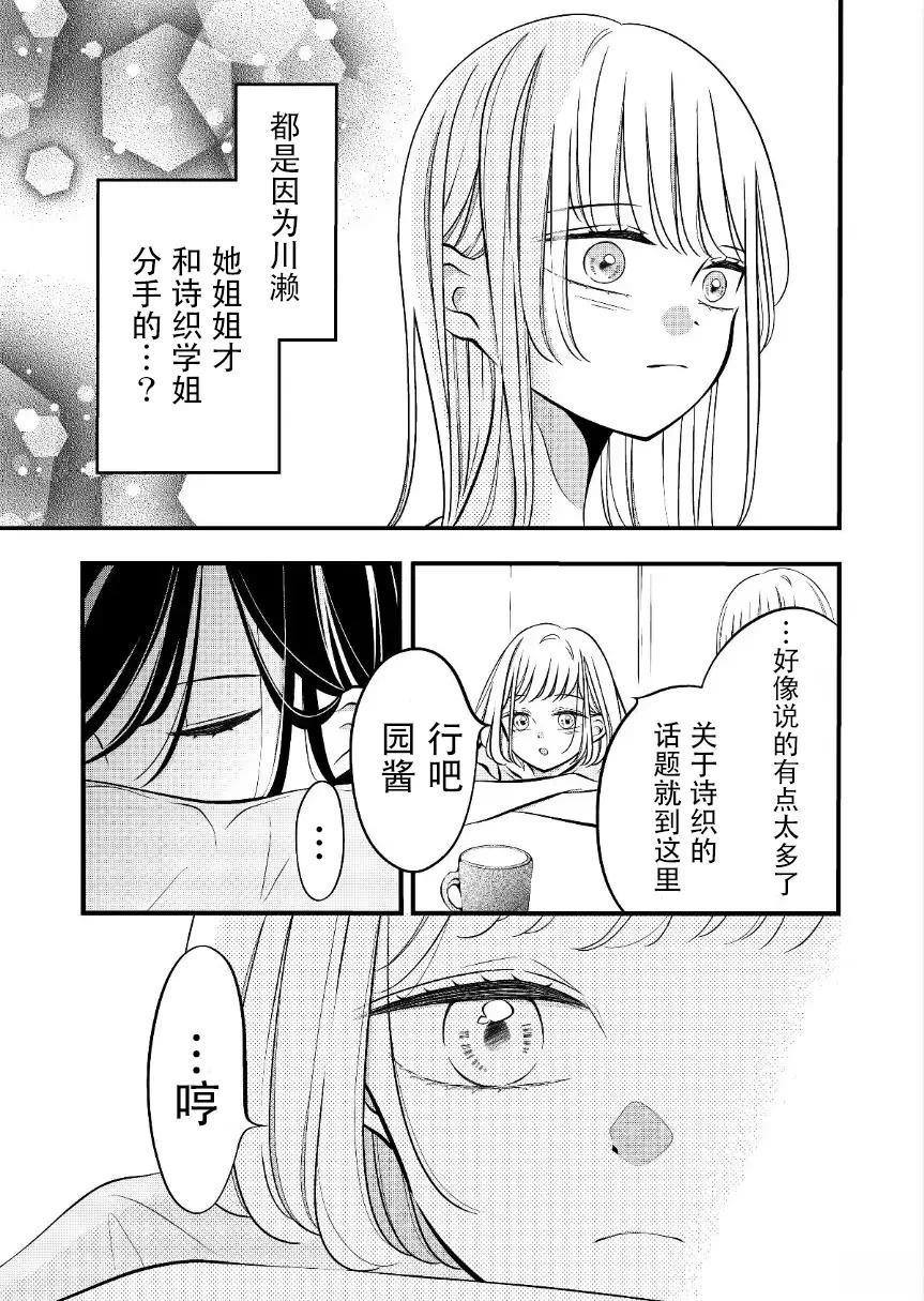 第48话0
