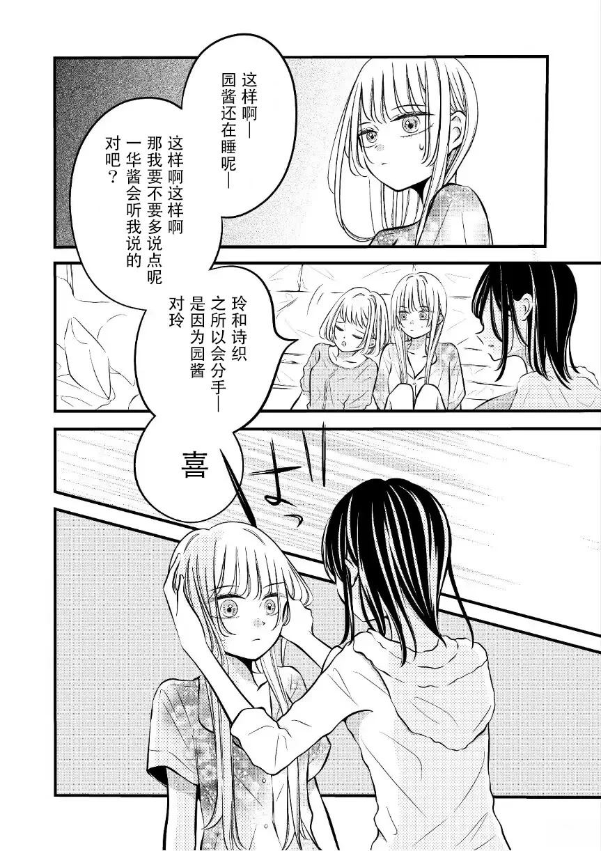 第48话1