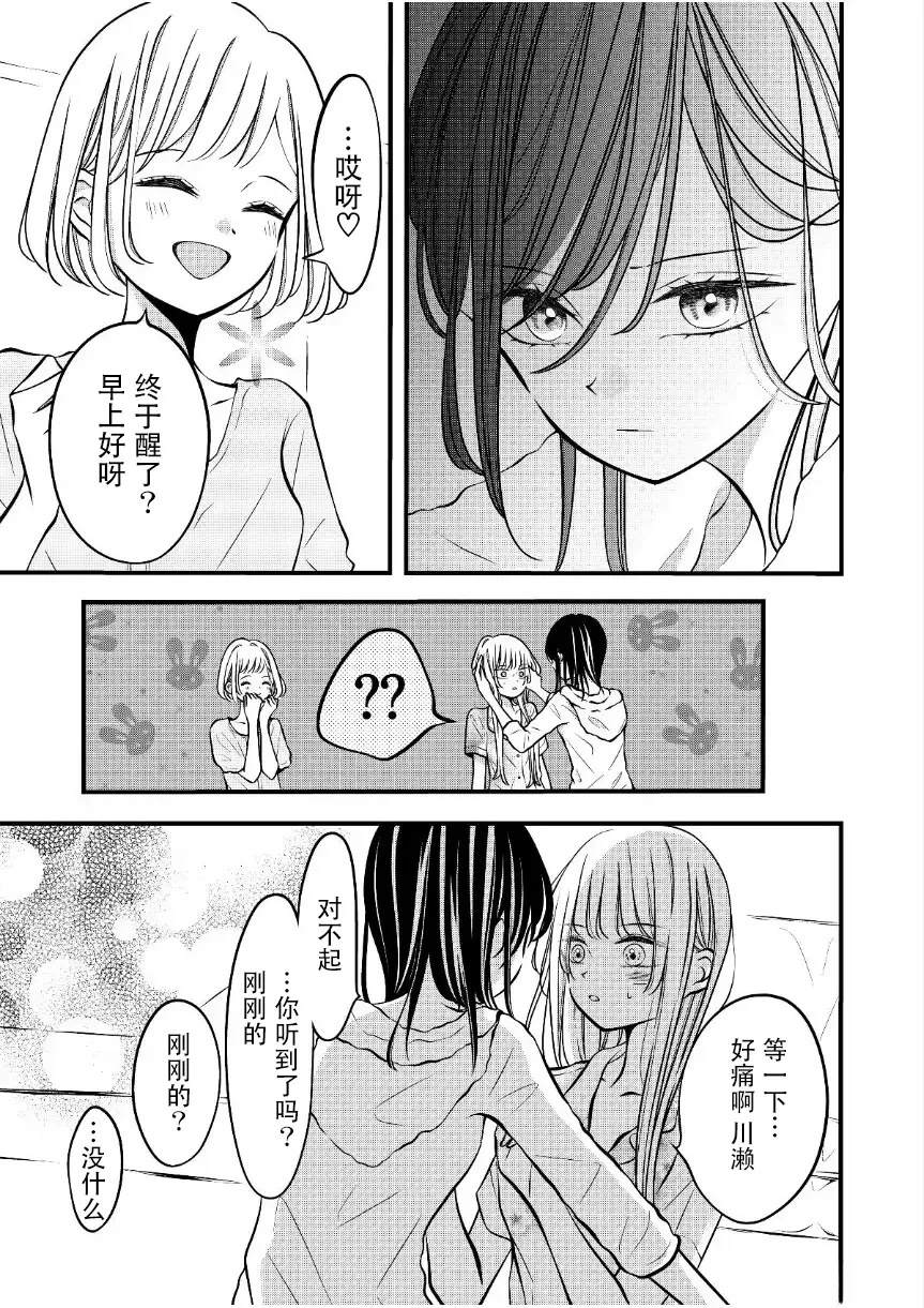第48话2