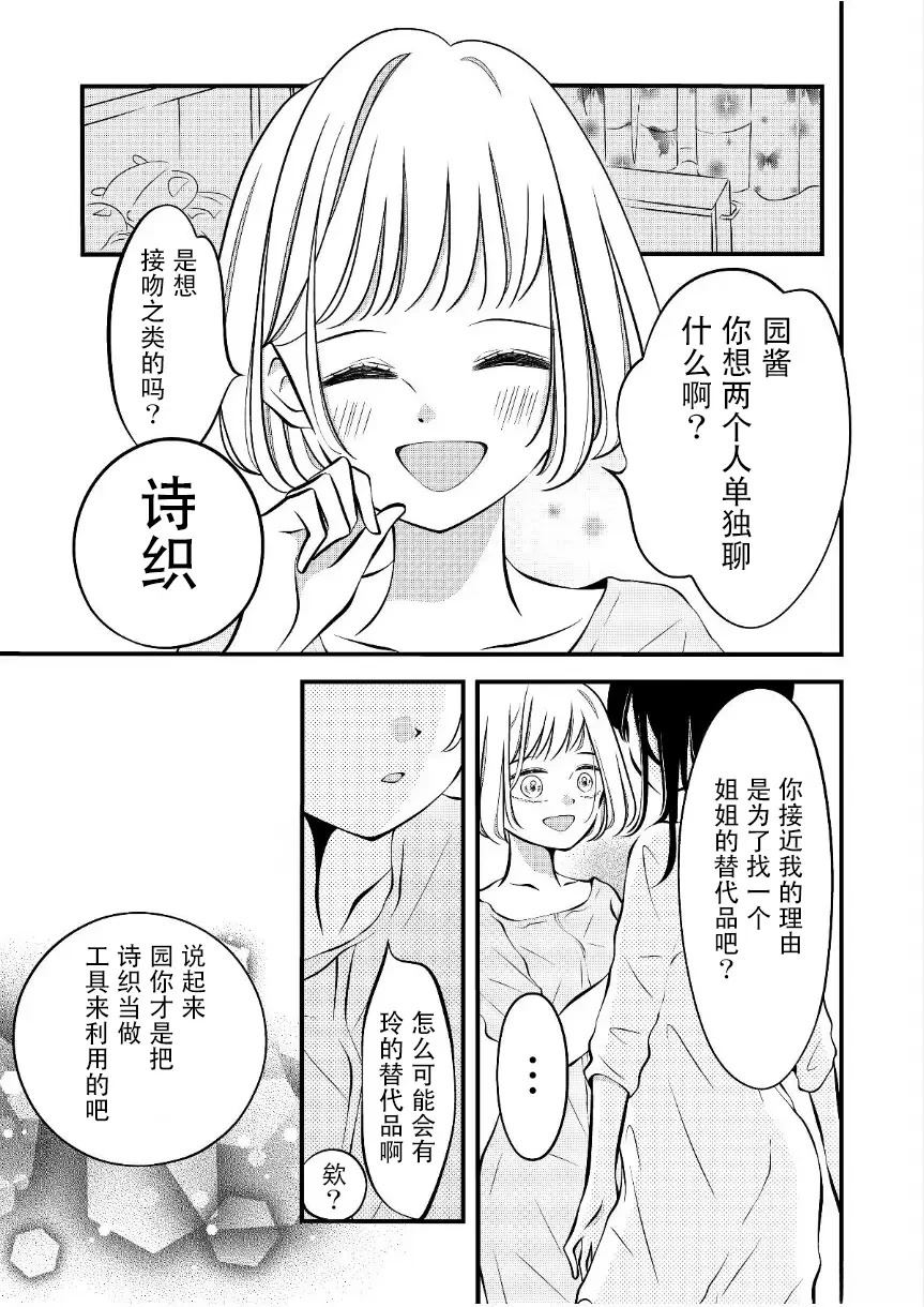 第49话0