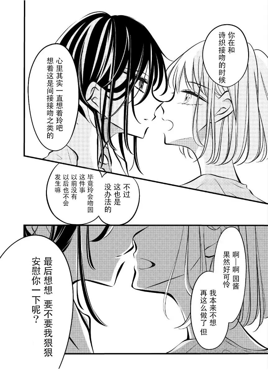第49话1